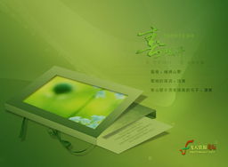 春暖花開(kāi) 原創(chuàng)圖文設(shè)計(jì)之美