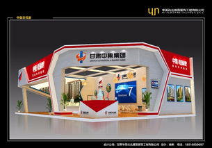 蘭州華美訊達 專業展廳設計制作與搭建的一站式服務工廠